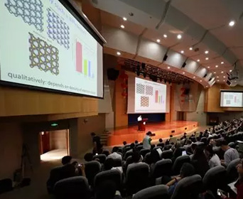 The 5th Shenzhen International graphene forum in 2018 was held in Tsinghua Research Institute