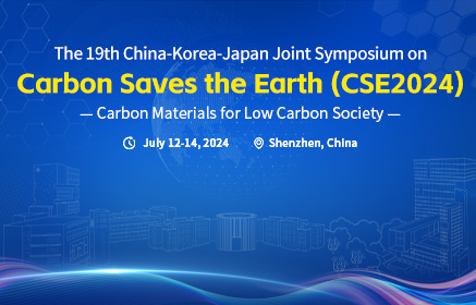 2nd Announcement | The China-Korea-Japan Joint Symposium CSE2024