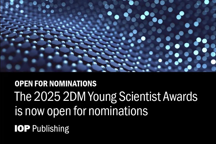 【提名征集】2DM青年科学家奖提名征集：The 2025 2DM Young Scientist Awards